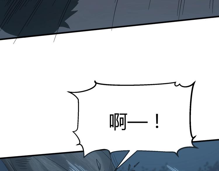 第63话 弱小皇帝的计谋20