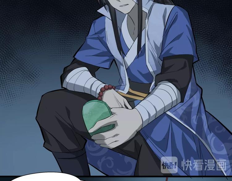 第63话 弱小皇帝的计谋24