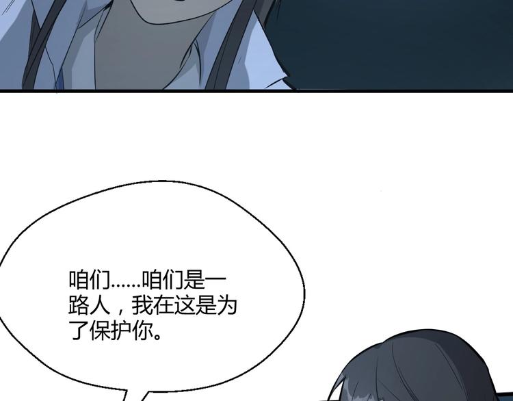 第63话 弱小皇帝的计谋26