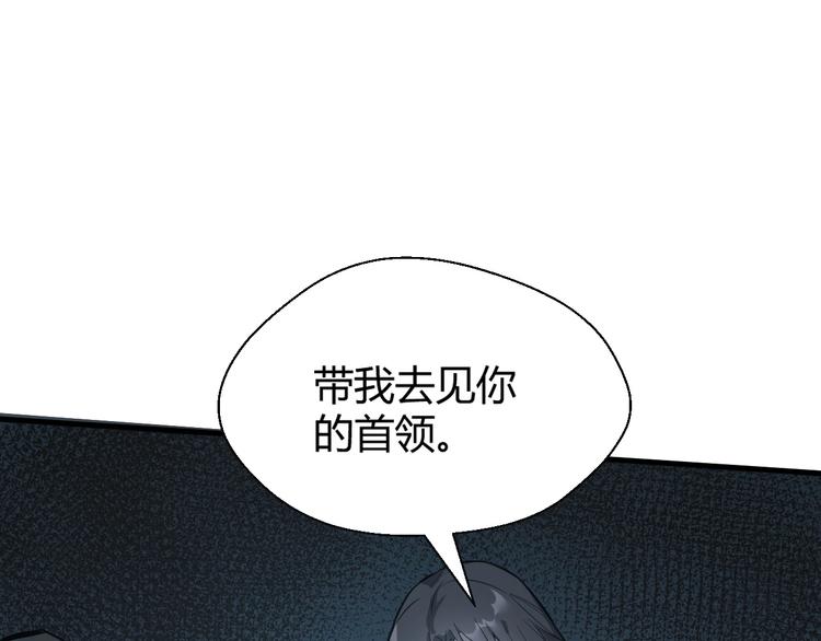 第63话 弱小皇帝的计谋28