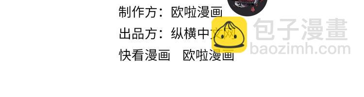 第63话 弱小皇帝的计谋3