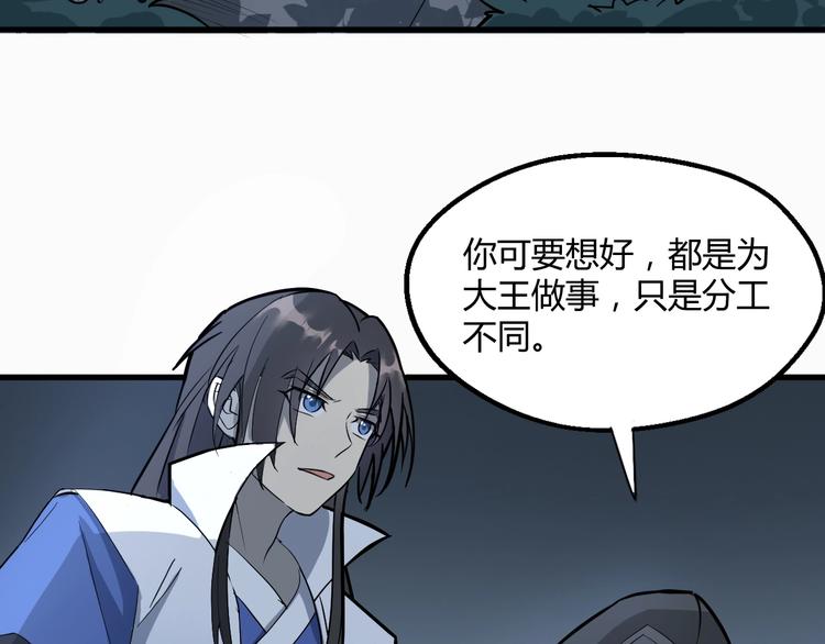 第63话 弱小皇帝的计谋34