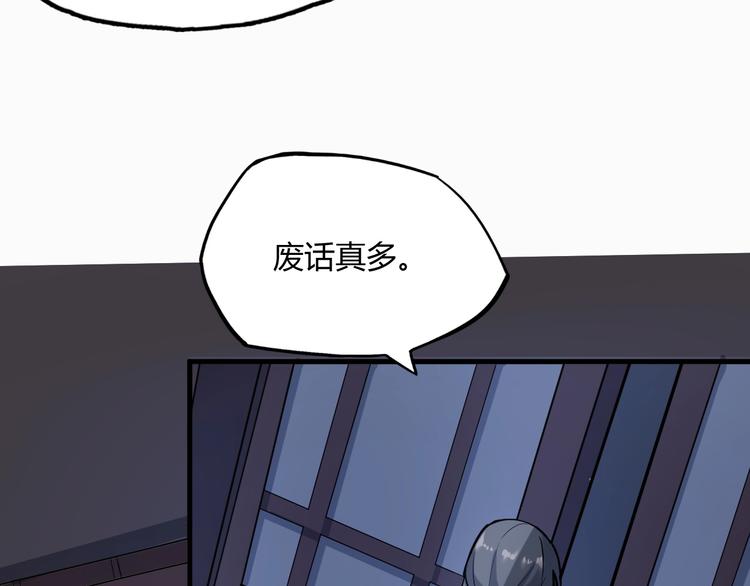 第63话 弱小皇帝的计谋36