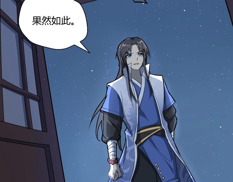 第63话 弱小皇帝的计谋38