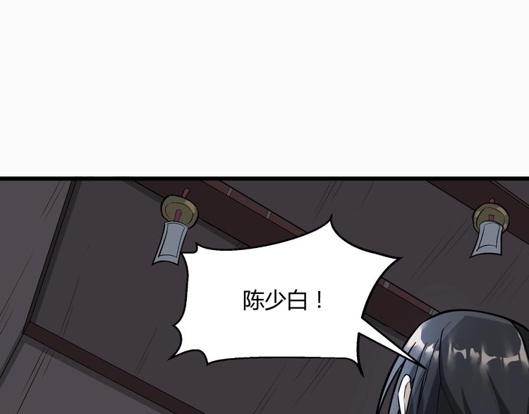 第63话 弱小皇帝的计谋45