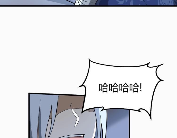 第63话 弱小皇帝的计谋51
