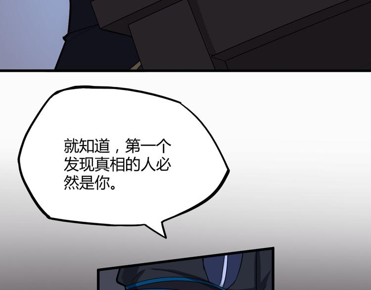 第63话 弱小皇帝的计谋54