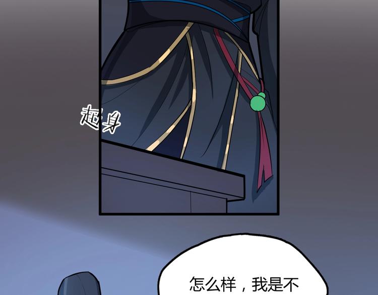 第63话 弱小皇帝的计谋55