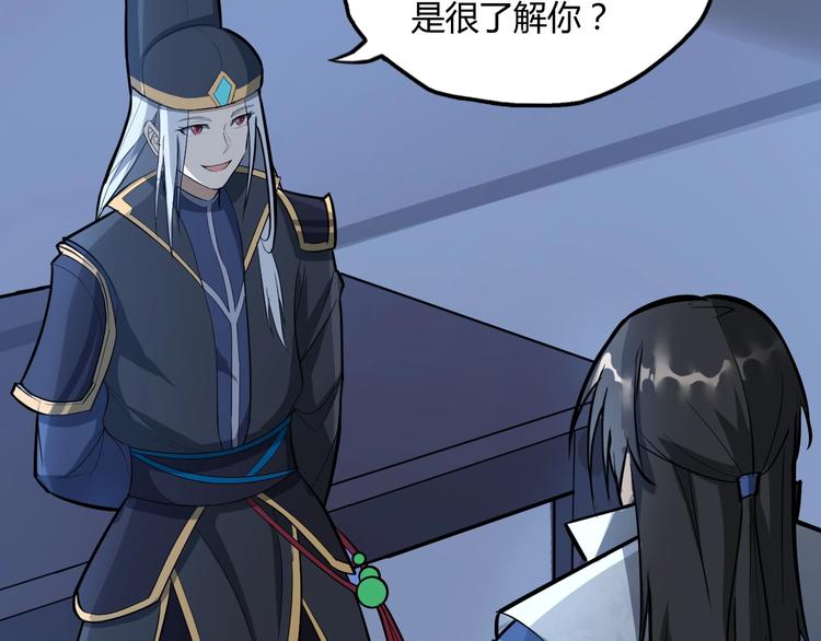 第63话 弱小皇帝的计谋56