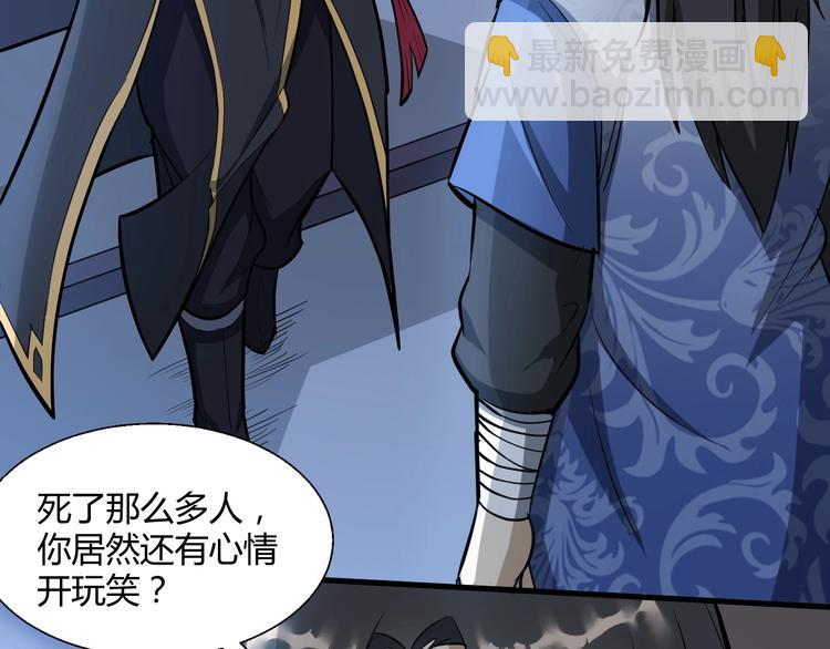 第63话 弱小皇帝的计谋57