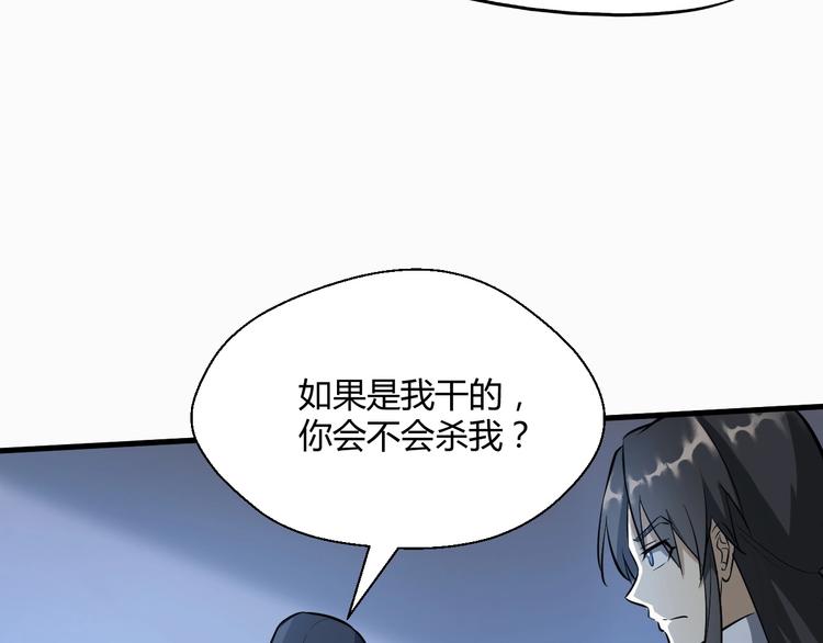 第63话 弱小皇帝的计谋59