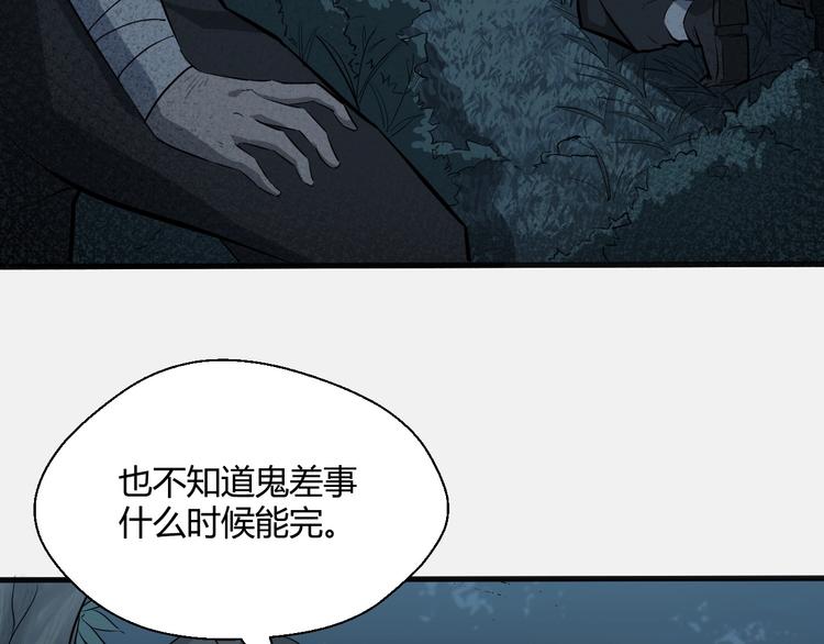 第63话 弱小皇帝的计谋6