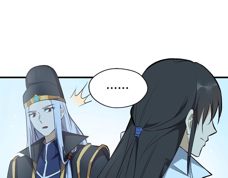 第63话 弱小皇帝的计谋62