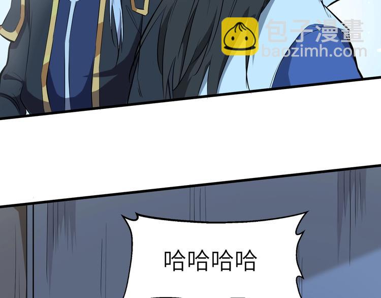 第63话 弱小皇帝的计谋63