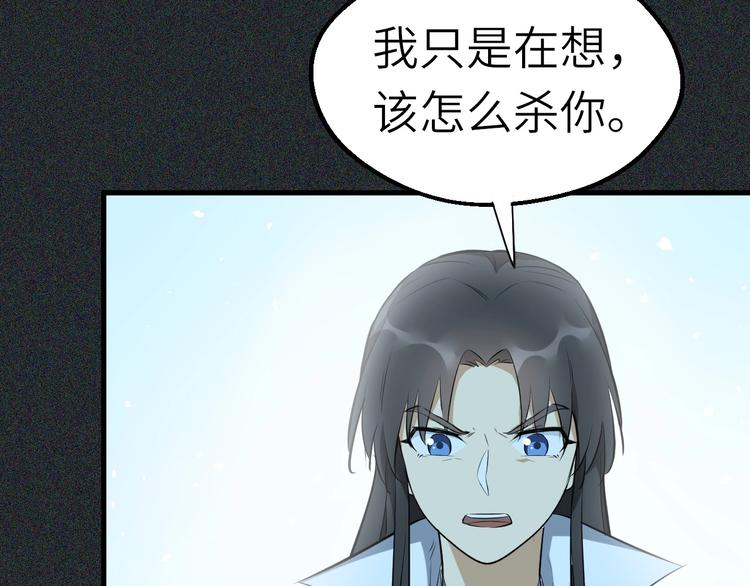 第63话 弱小皇帝的计谋66