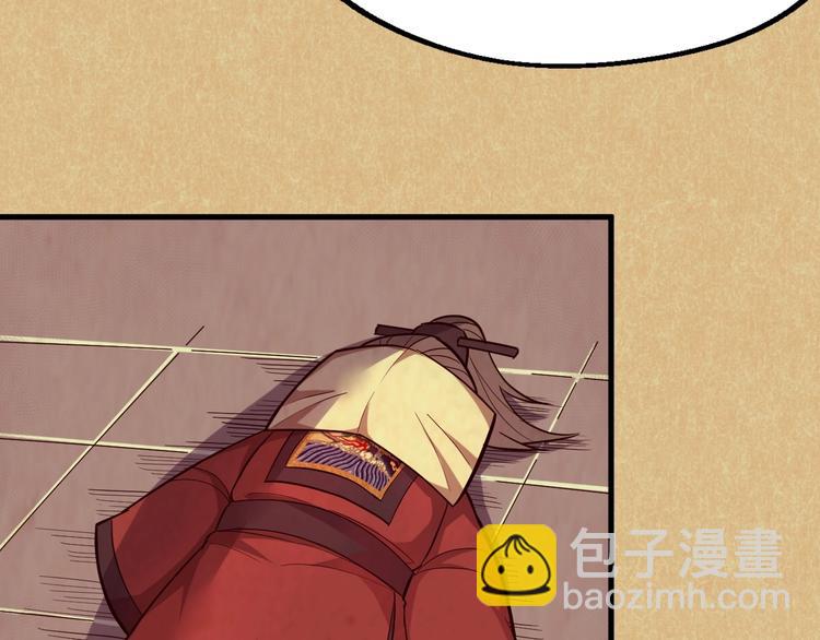 第63话 弱小皇帝的计谋74
