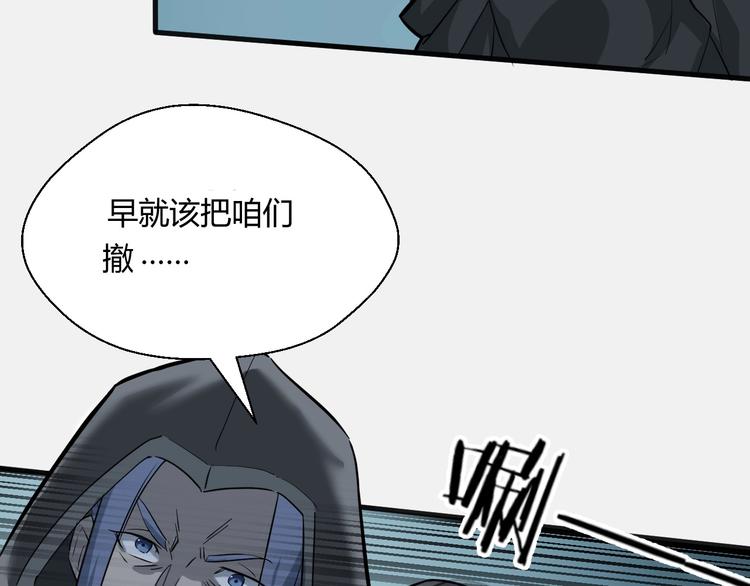 第63话 弱小皇帝的计谋9