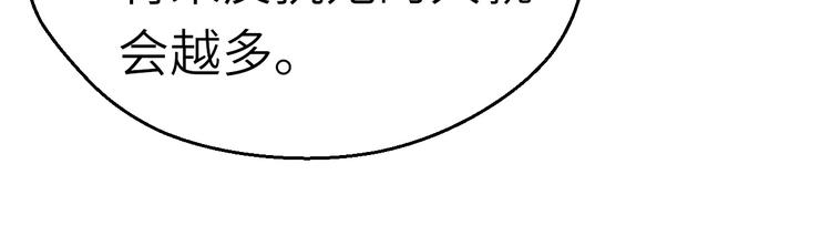 第63话 弱小皇帝的计谋90