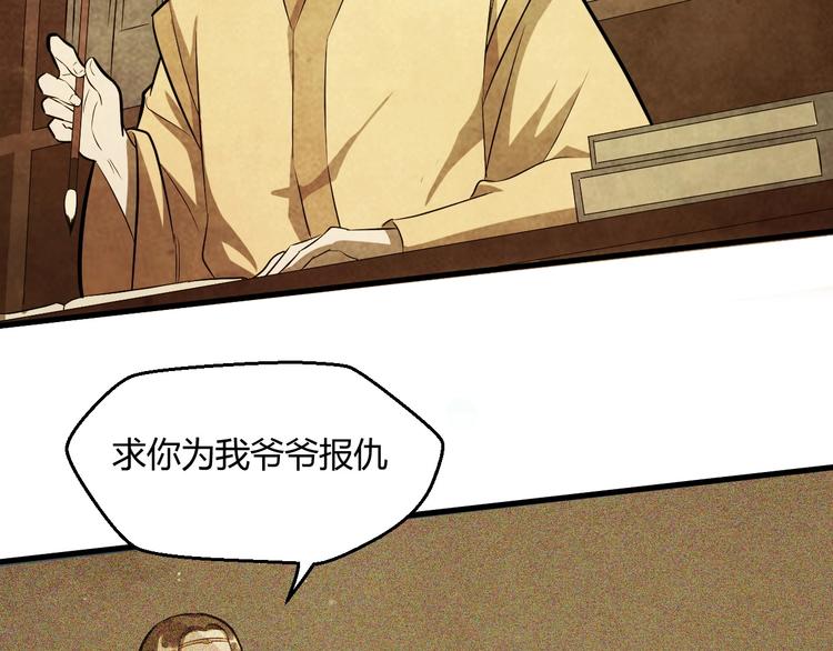 第63话 弱小皇帝的计谋93