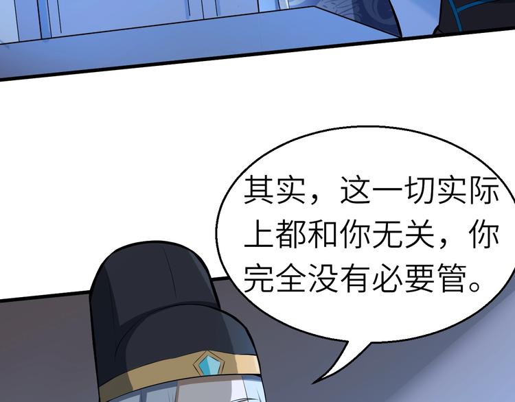 第63话 弱小皇帝的计谋97