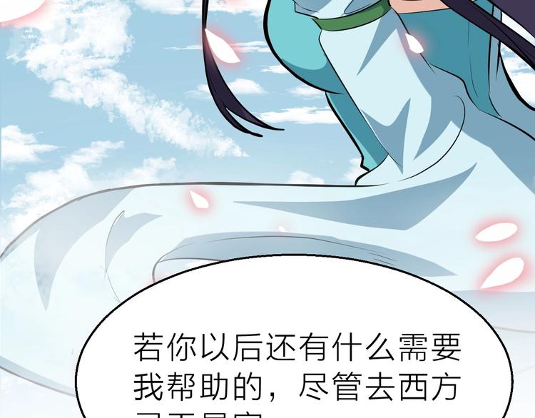 第64话 再见了，许眉黛116