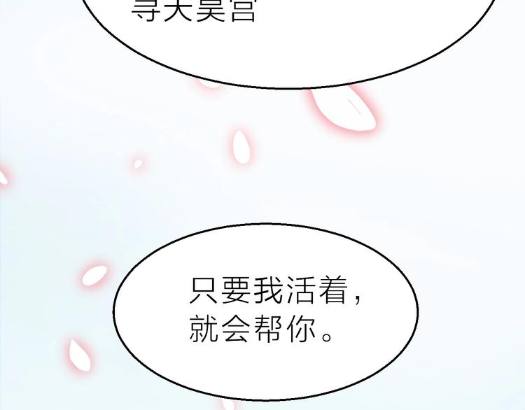 第64话 再见了，许眉黛117