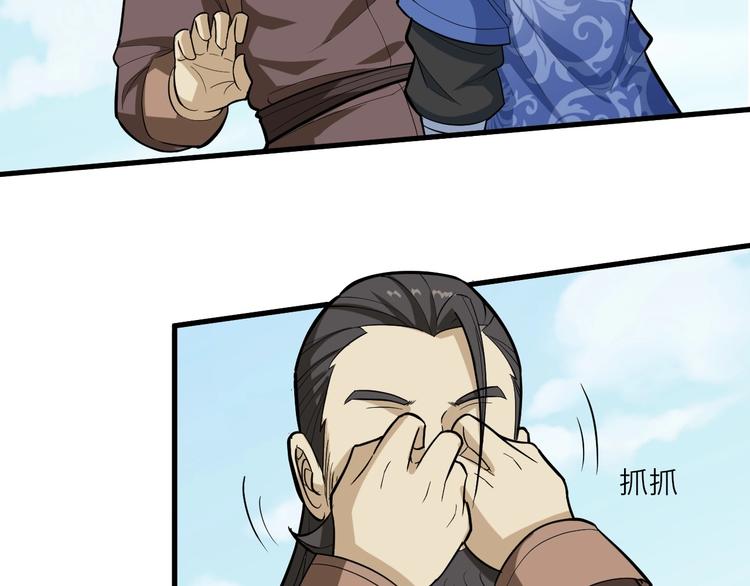 第64话 再见了，许眉黛20