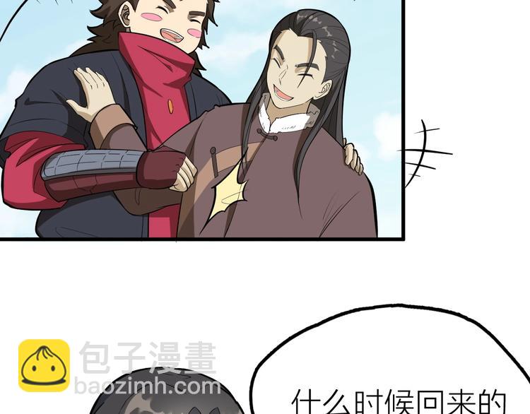 第64话 再见了，许眉黛25