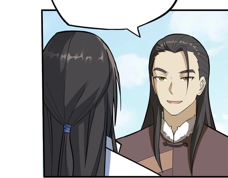 第64话 再见了，许眉黛30