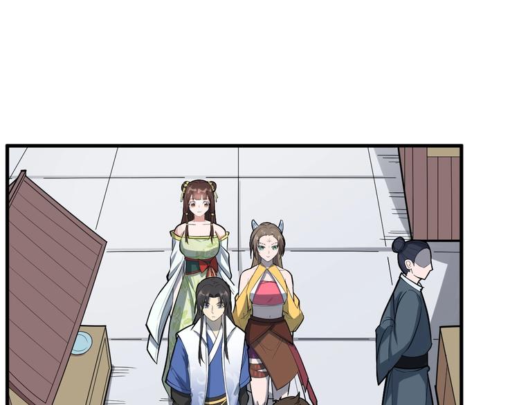 第64话 再见了，许眉黛4