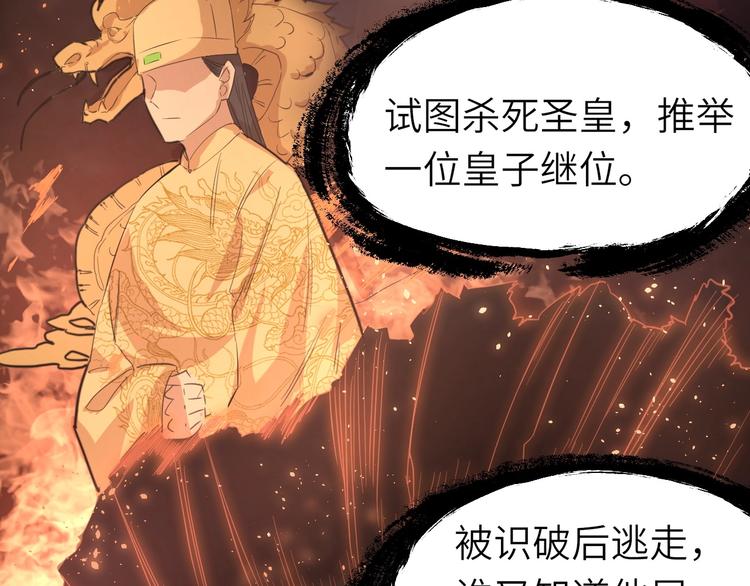 第64话 再见了，许眉黛43