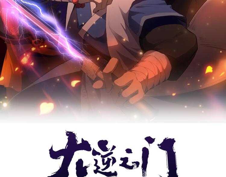 第68话 能骗我的人还没出生1