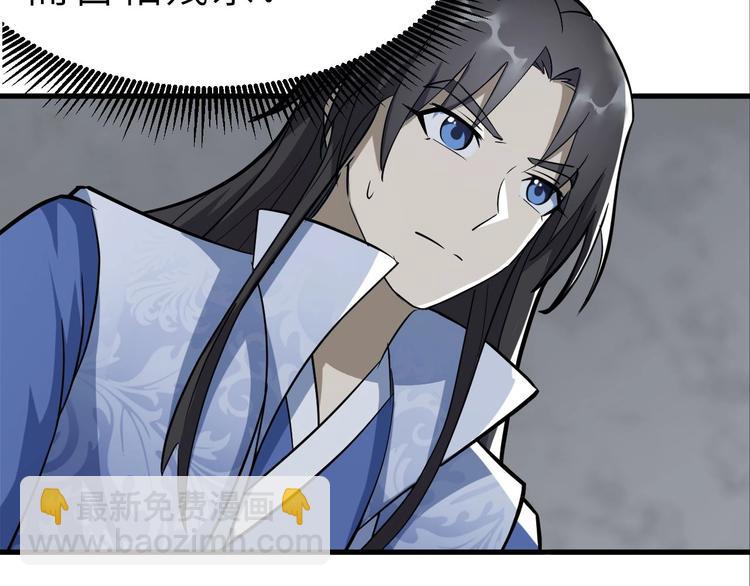 第68话 能骗我的人还没出生13