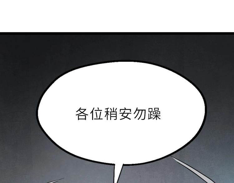 第68话 能骗我的人还没出生19