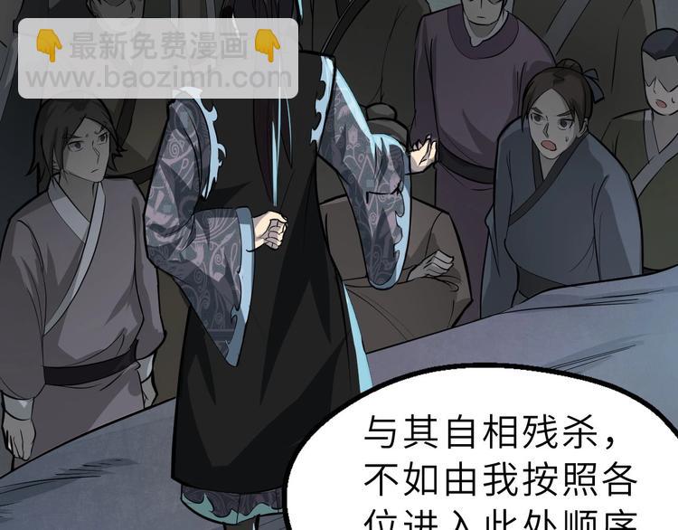 第68话 能骗我的人还没出生24