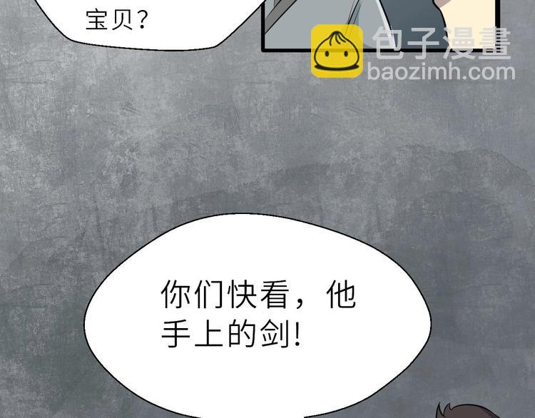 第68话 能骗我的人还没出生34