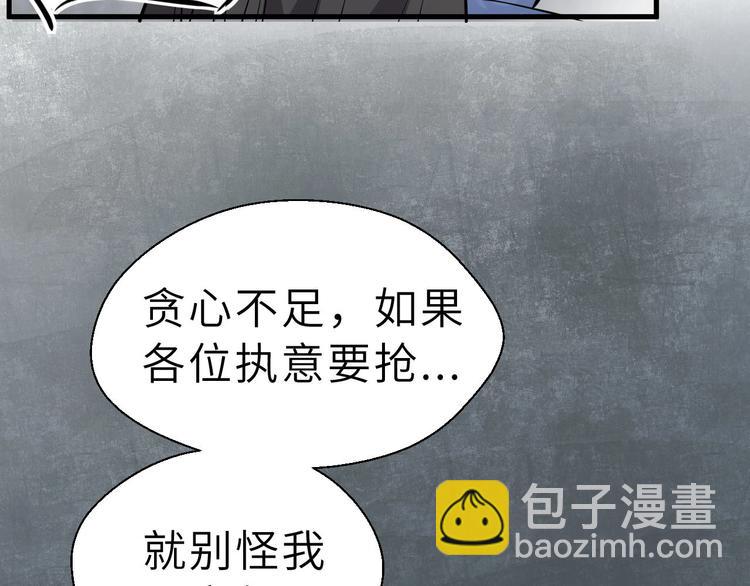 第68话 能骗我的人还没出生38