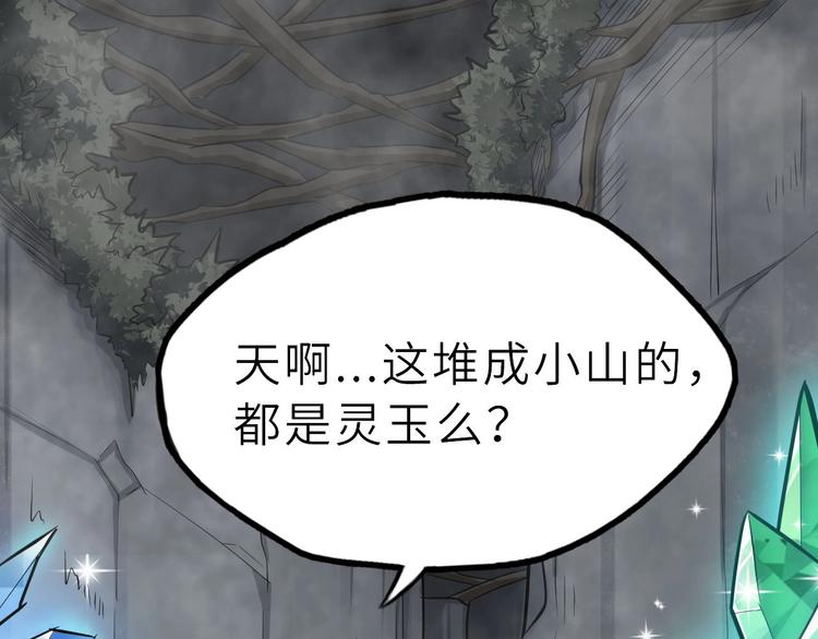 第68话 能骗我的人还没出生4