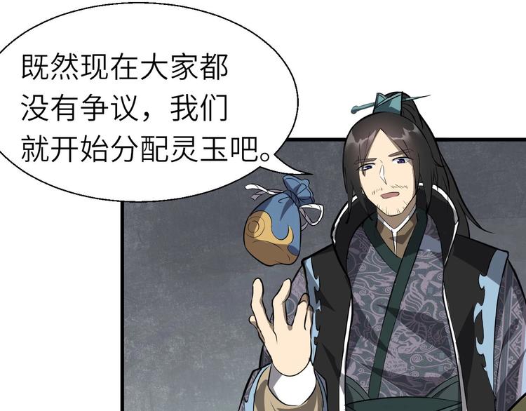 第68话 能骗我的人还没出生48