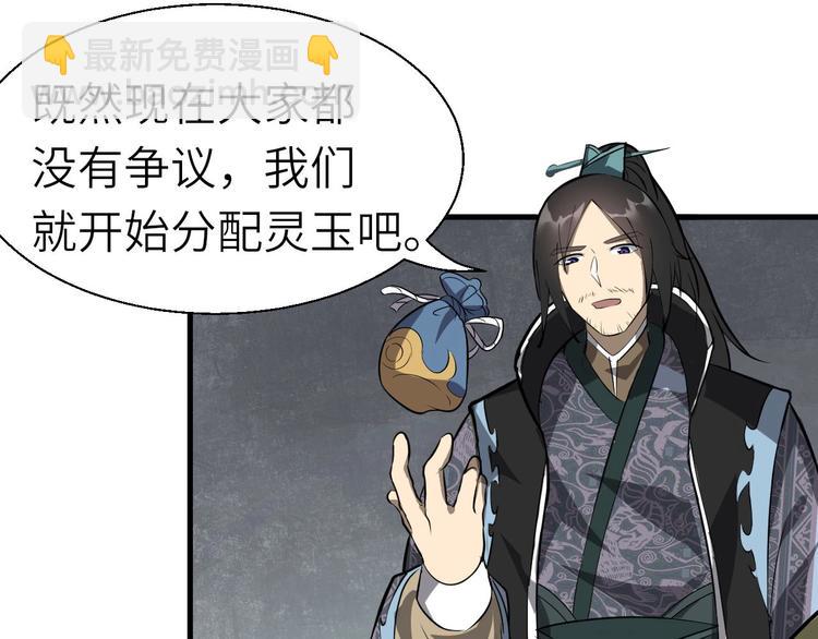 第68话 能骗我的人还没出生52