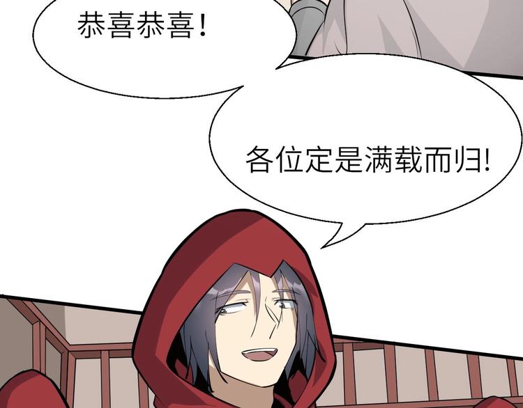 第68话 能骗我的人还没出生58