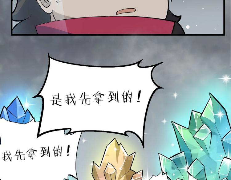 第68话 能骗我的人还没出生6