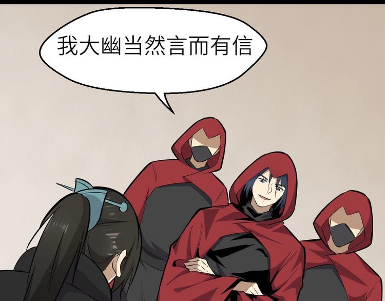 第68话 能骗我的人还没出生67