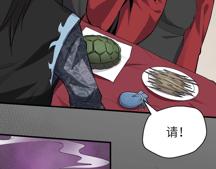 第68话 能骗我的人还没出生68