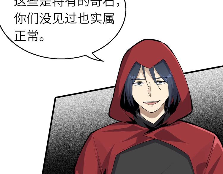 第68话 能骗我的人还没出生72