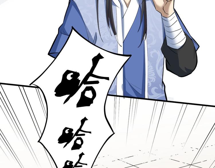 第68话 能骗我的人还没出生74