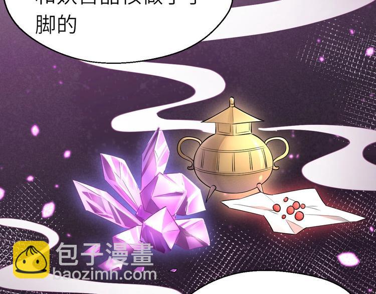 第68话 能骗我的人还没出生79
