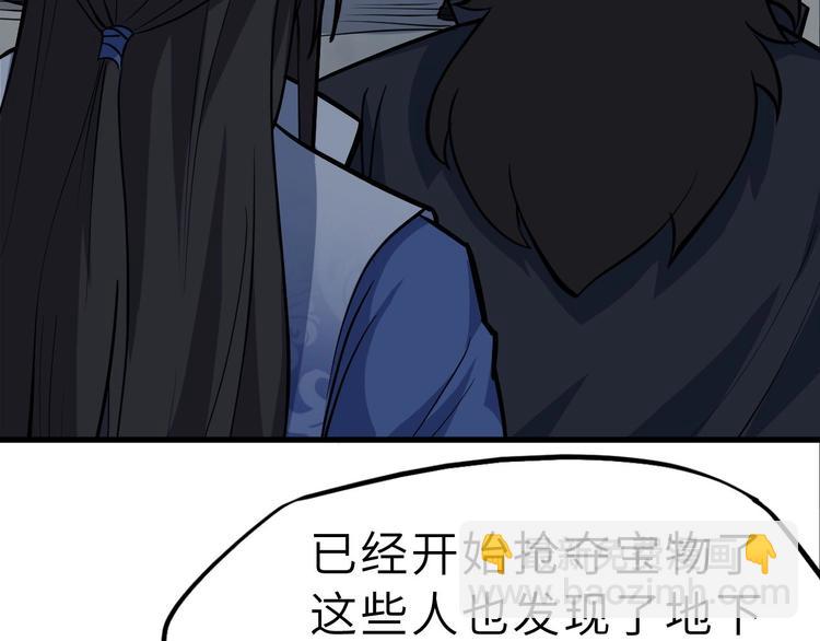 第68话 能骗我的人还没出生8
