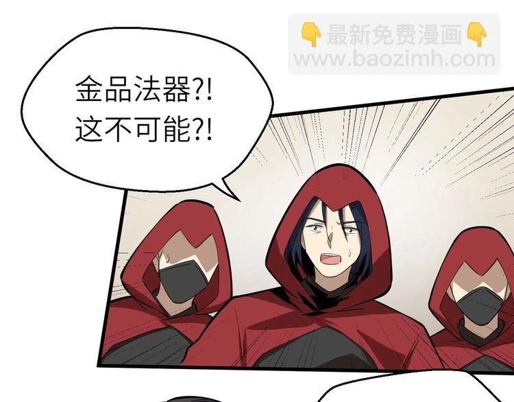 第68话 能骗我的人还没出生82