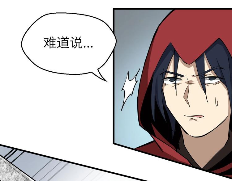 第68话 能骗我的人还没出生84